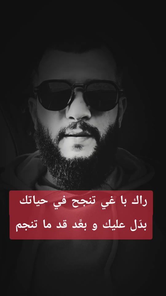 TikTok video thumbnail by samir.benalla1