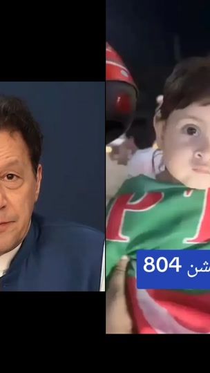 TikTok video thumbnail by imran.defenes.movement