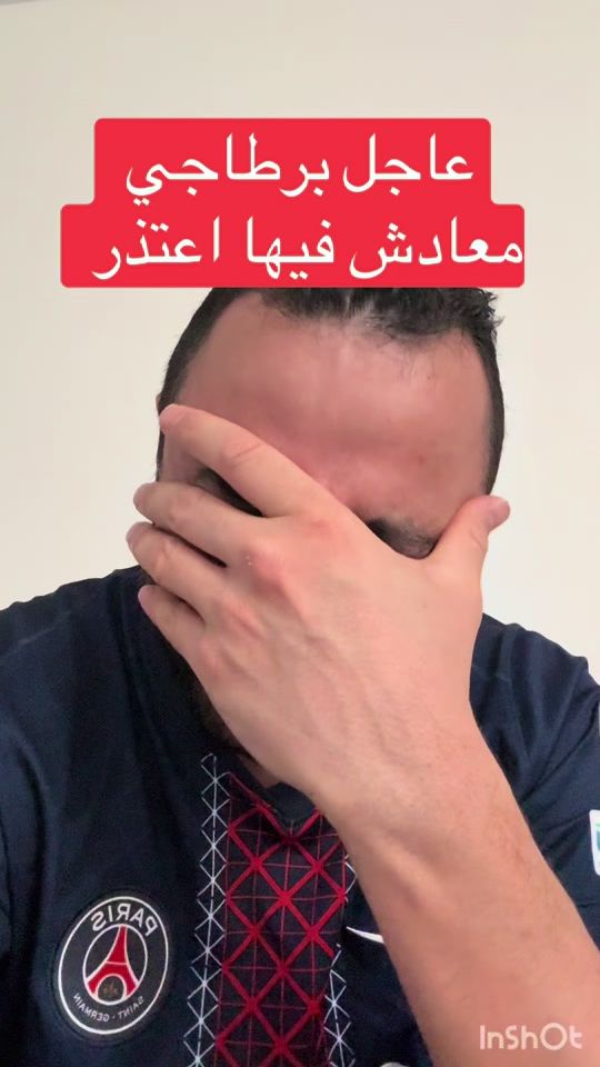 TikTok video thumbnail by daxnizar