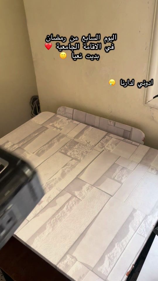 TikTok video thumbnail by _ayaa_bouu