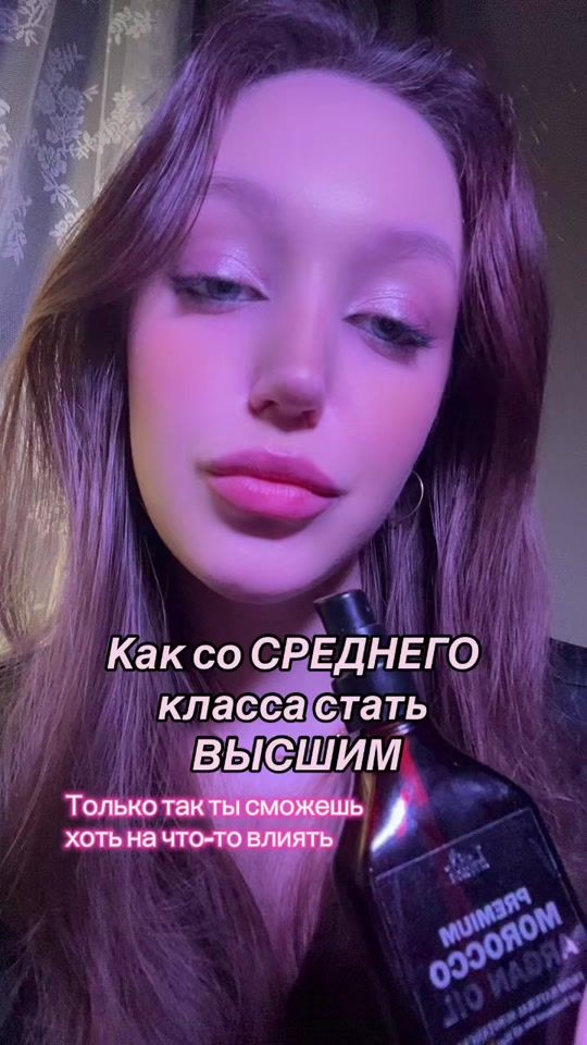 TikTok video thumbnail by _nikkool_
