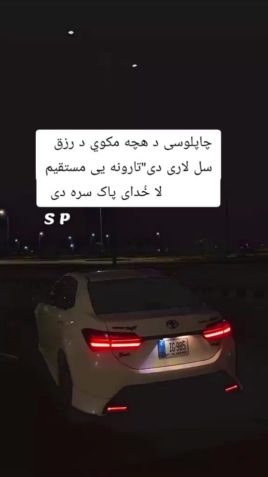 TikTok video thumbnail by spalak15