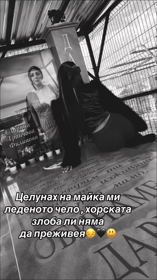 TikTok video thumbnail by geridarinova