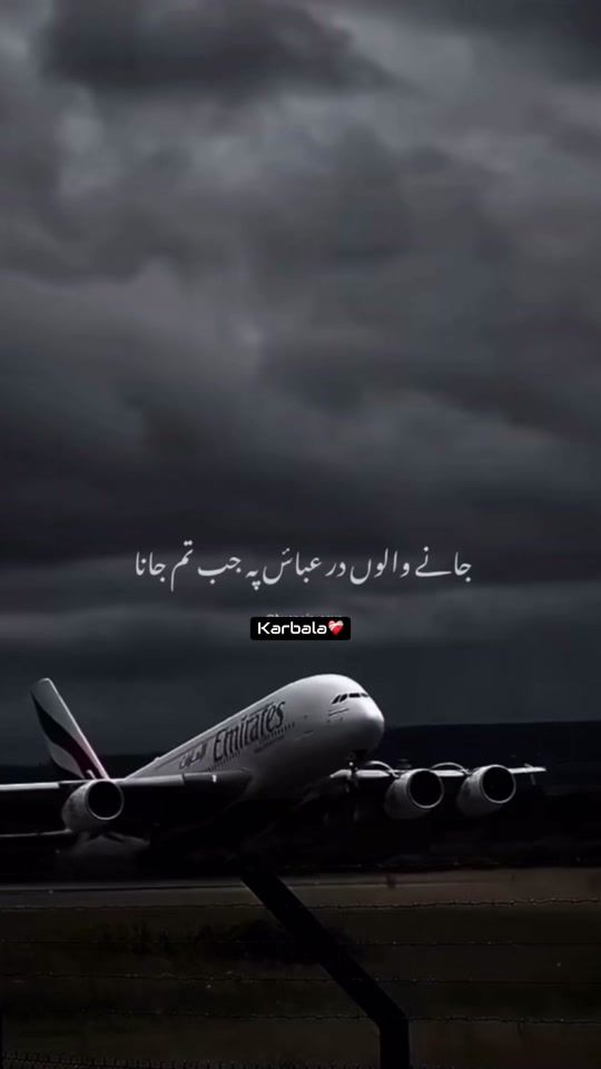 TikTok video thumbnail by voiceofzainabb
