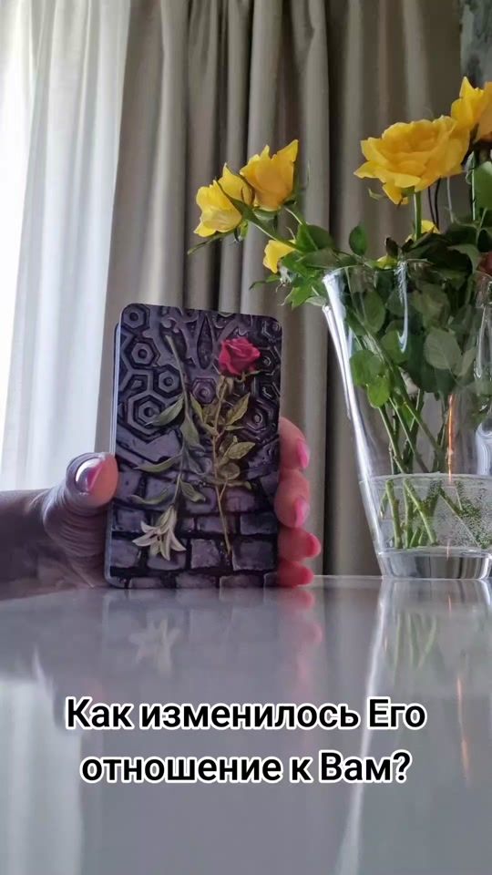 TikTok video thumbnail by inga_taro