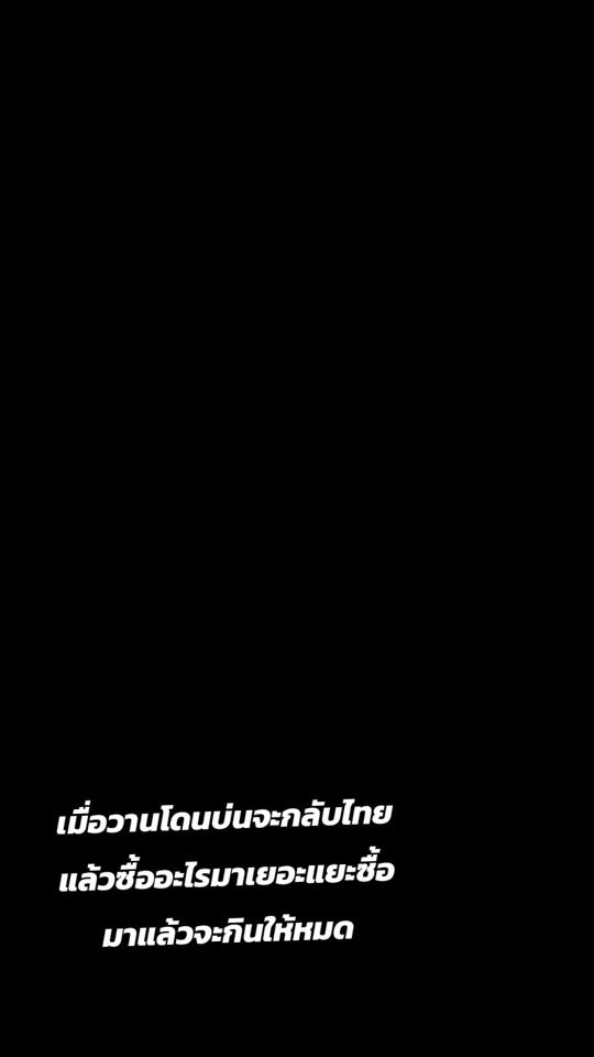 TikTok video thumbnail by chanitapak.prajum