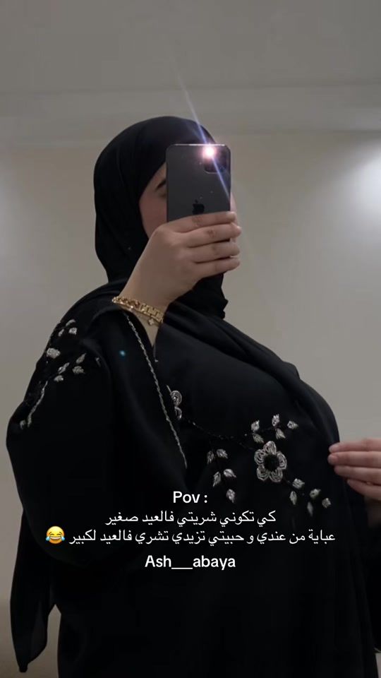TikTok video thumbnail by ash__abaya