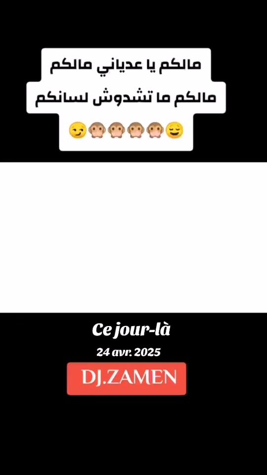 TikTok video thumbnail by dj.zamen