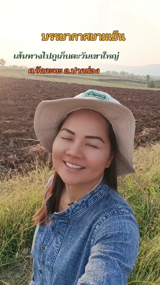 TikTok video thumbnail by hatsadeepa