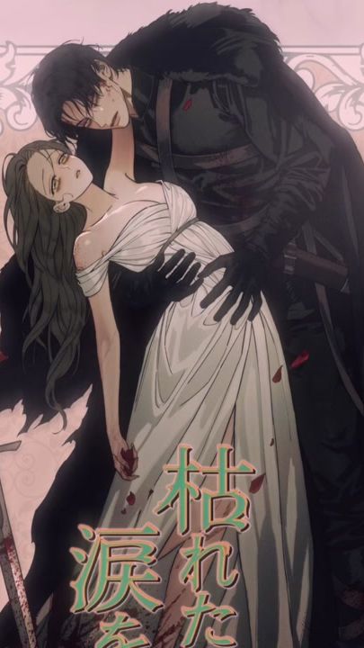 TikTok video thumbnail by makifutaba