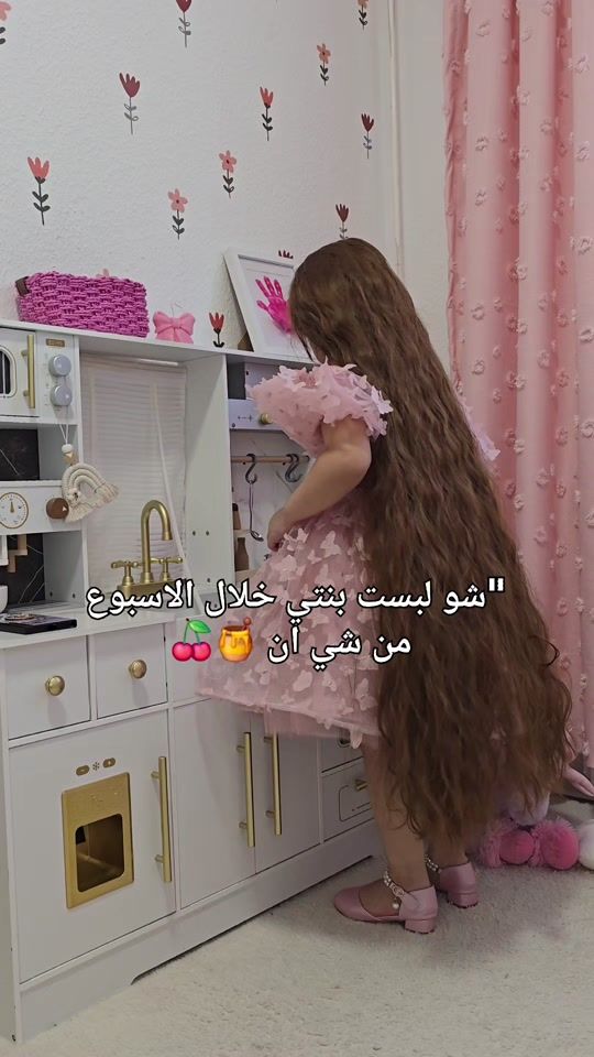 TikTok video thumbnail by layankhalil50