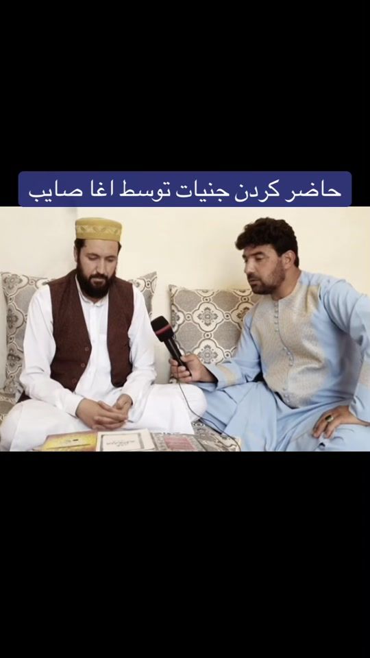 TikTok video thumbnail by kabulplus7