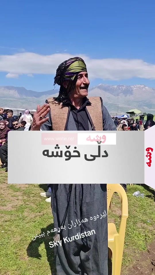TikTok video thumbnail by skykurdistantv