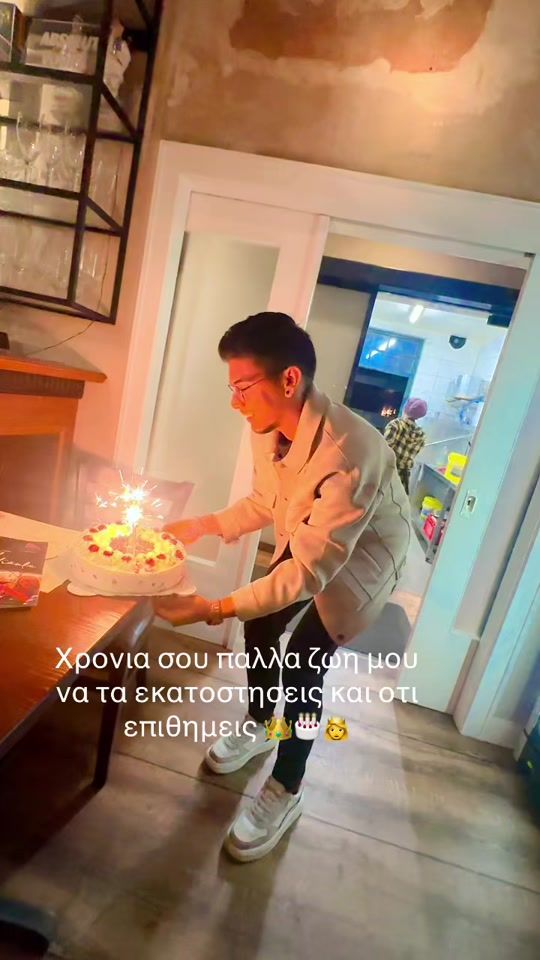 TikTok video thumbnail by nikos.tr97
