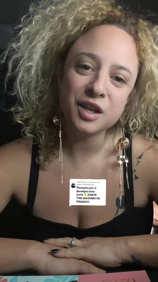 TikTok video thumbnail by irenekalamaraki