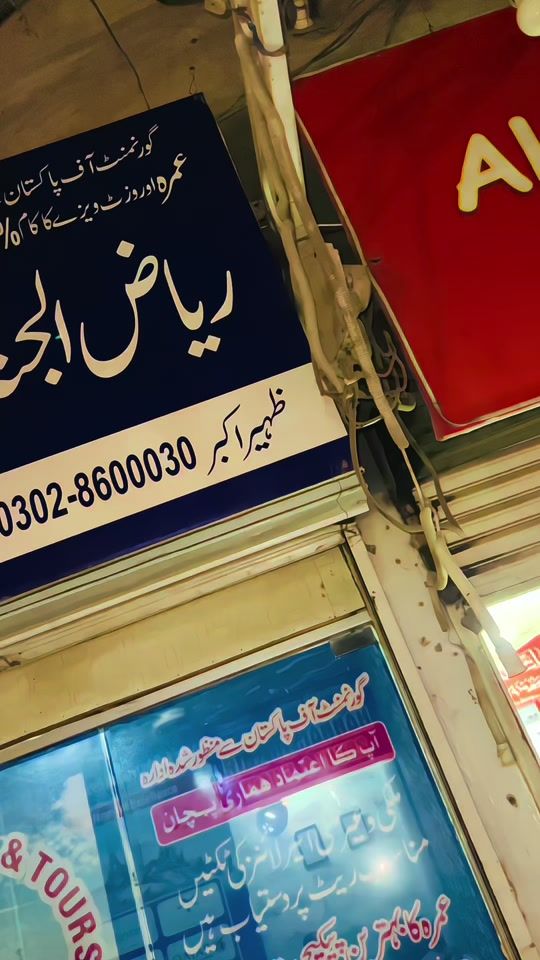 TikTok video thumbnail by kashi_bhatti446