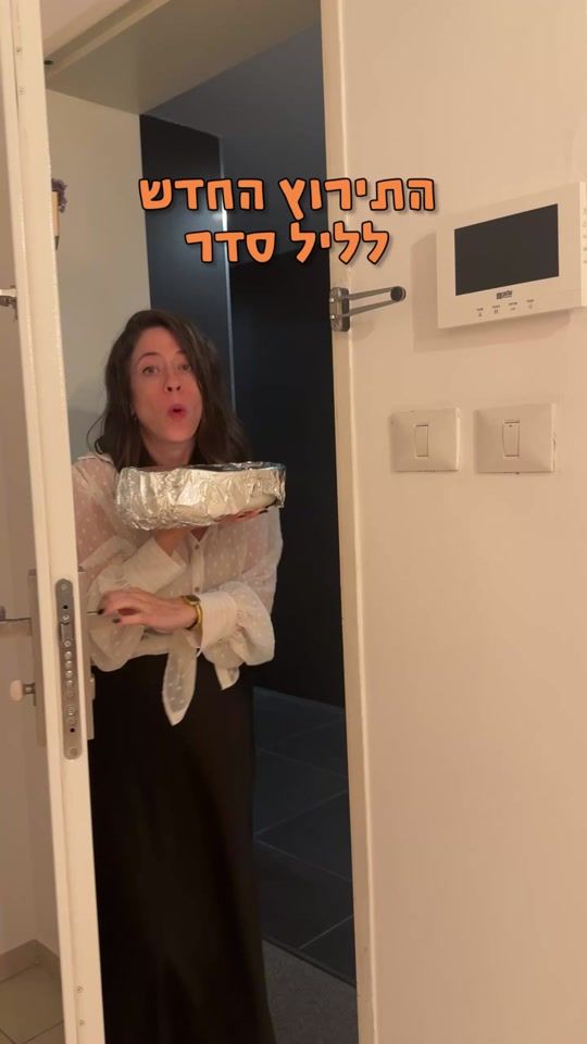 TikTok video thumbnail by ganotmor