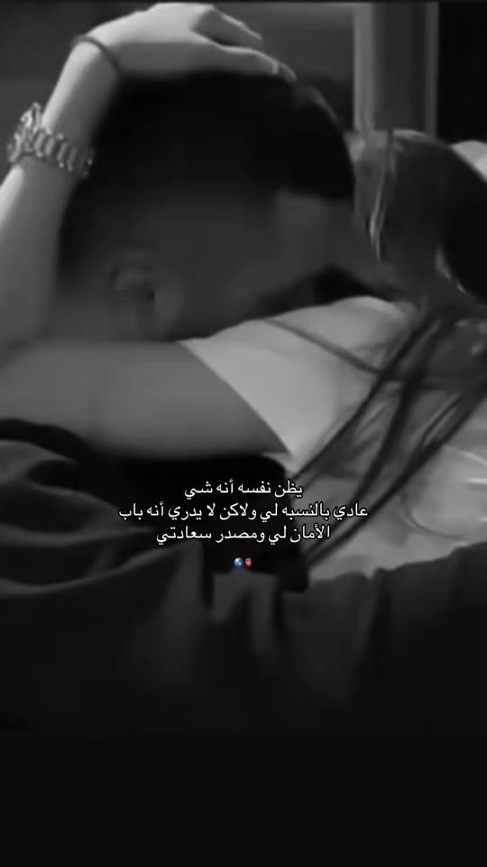 TikTok video thumbnail by ba_ra_love