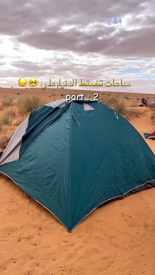 TikTok video thumbnail by tourath.sud