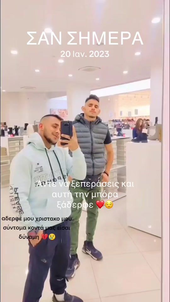 TikTok video thumbnail by __dimitris__panagiwtop__