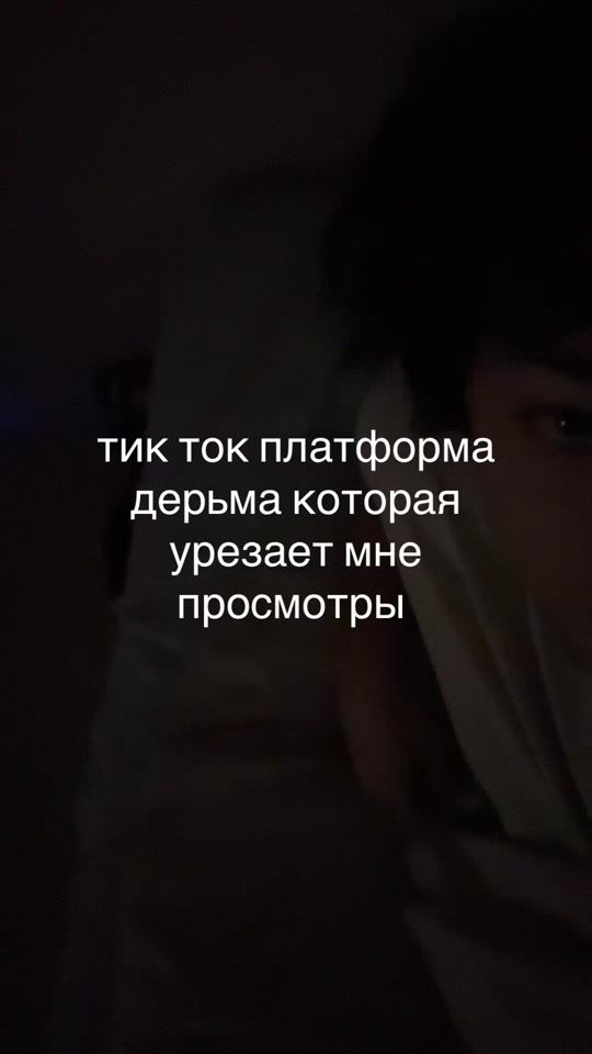 TikTok video thumbnail by mist3rlolo