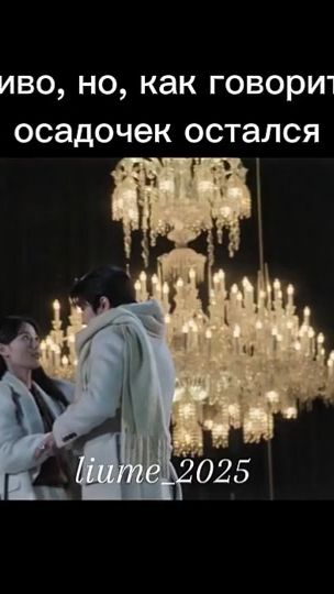 TikTok video thumbnail by liume_2025