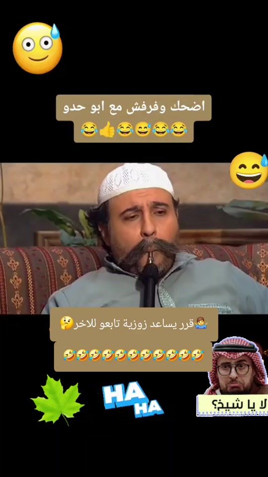 TikTok video thumbnail by medo1504