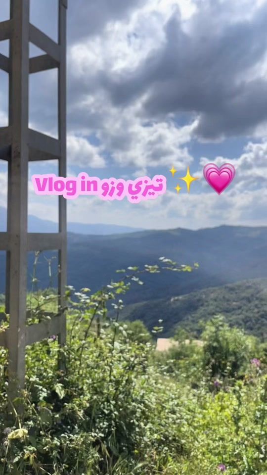 TikTok video thumbnail by cheima.mokhtari