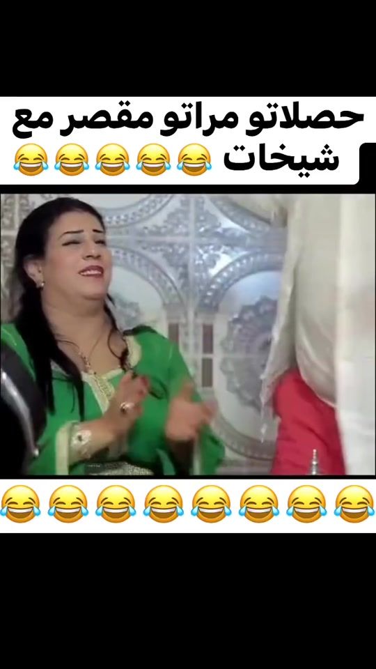 TikTok video thumbnail by abderahimhamidi18