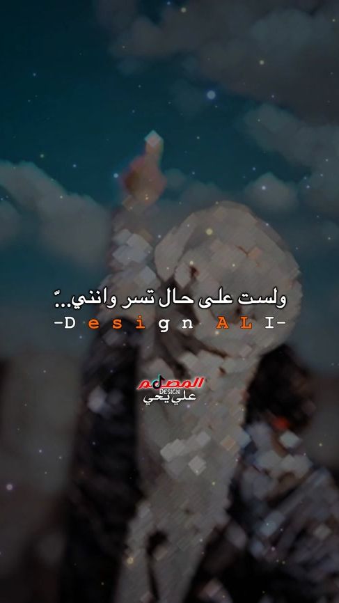TikTok video thumbnail by ali_yahia750