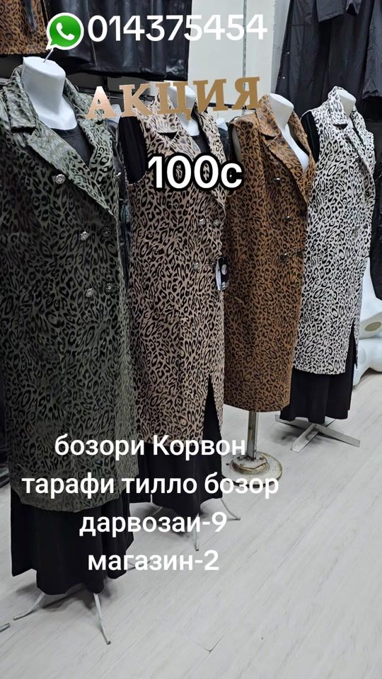 TikTok video thumbnail by sadullzddfh