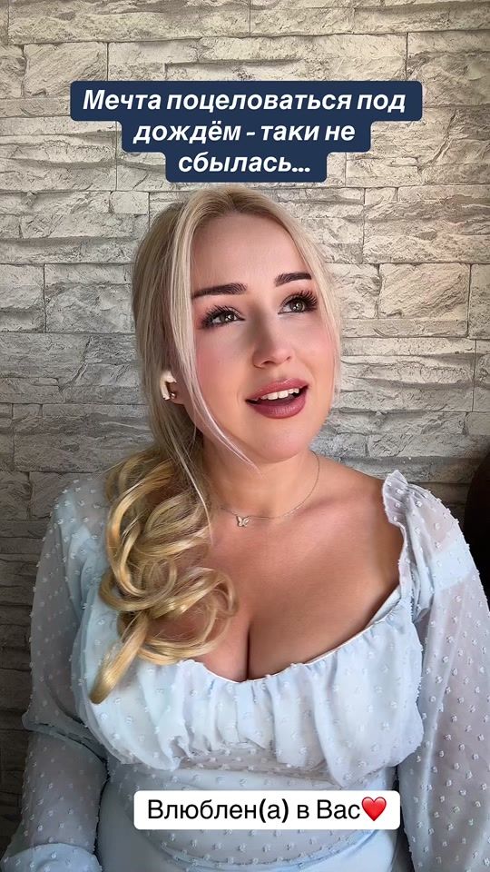 TikTok video thumbnail by inna_saxophone
