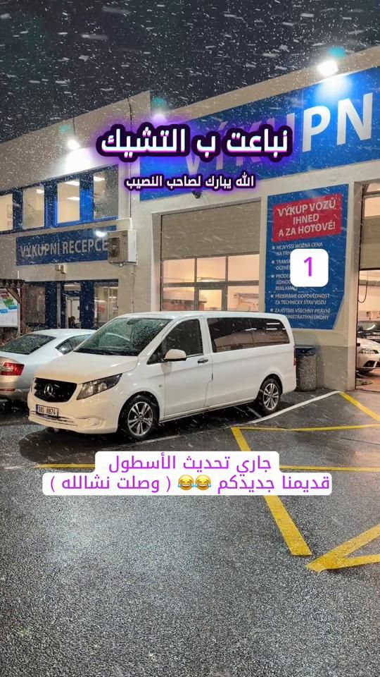 TikTok video thumbnail by van_taxi