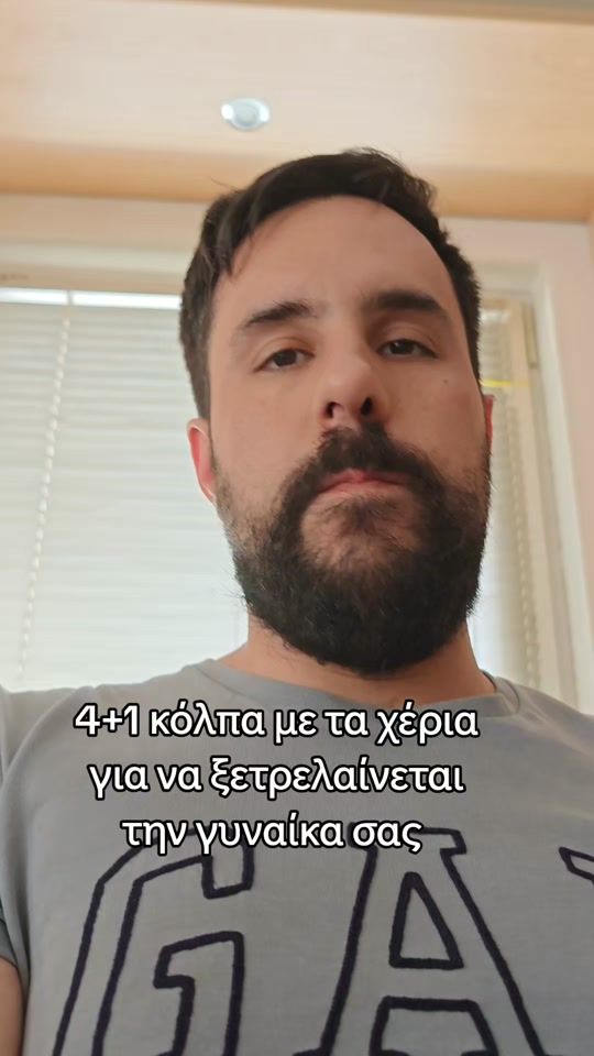 TikTok video thumbnail by kostas_tsiagk