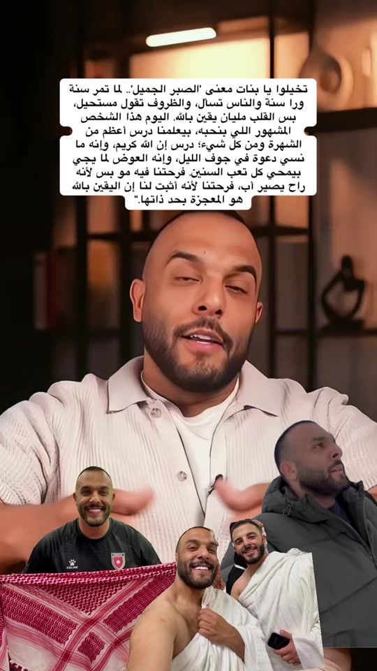 TikTok video thumbnail by .fe7877