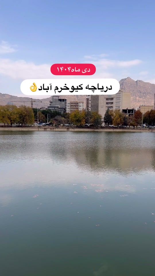 TikTok video thumbnail by soheila.bano