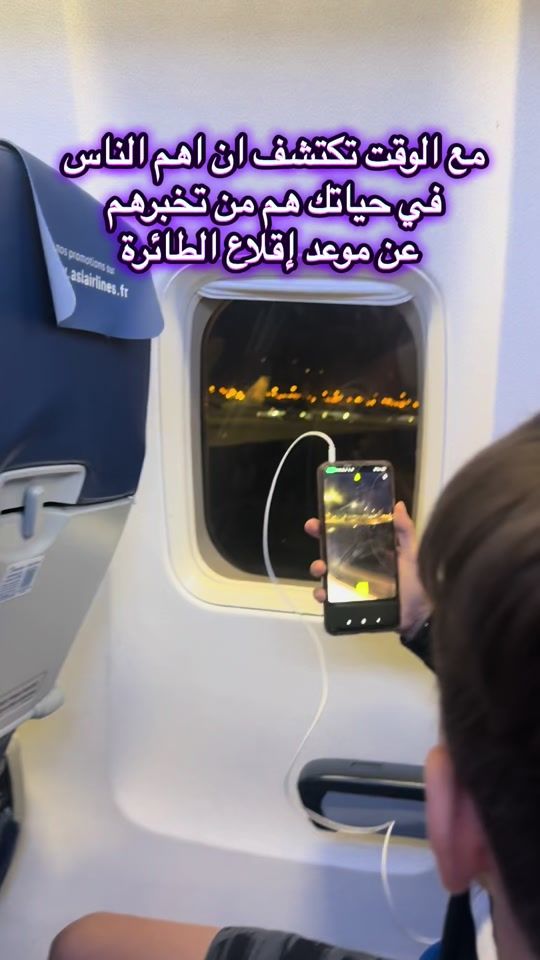 TikTok video thumbnail by nassima16razi