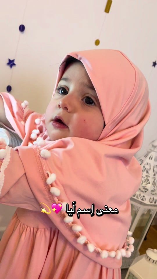 TikTok video thumbnail by bahija.nassab