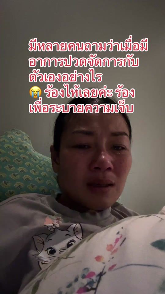 TikTok video thumbnail by thanya21679