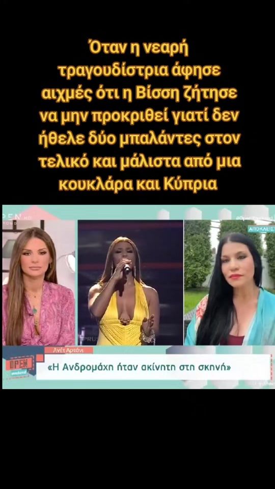 TikTok video thumbnail by trashtv100101