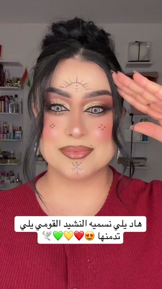 TikTok video thumbnail by roheen_beauty