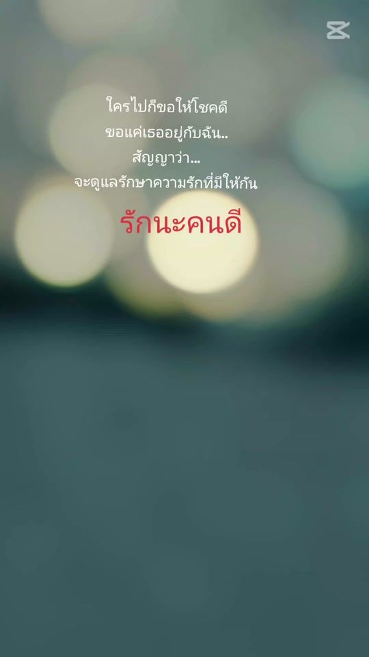 TikTok video thumbnail by thai.br4