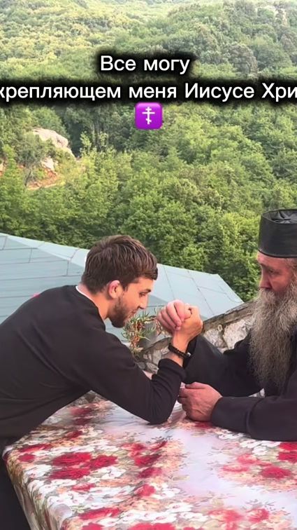 TikTok video thumbnail by moroz.leonid