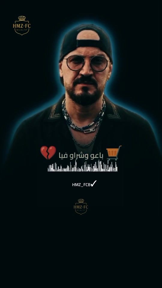 TikTok video thumbnail by hmz_fcb3