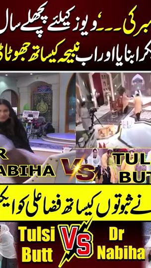 TikTok video thumbnail by clicknews92