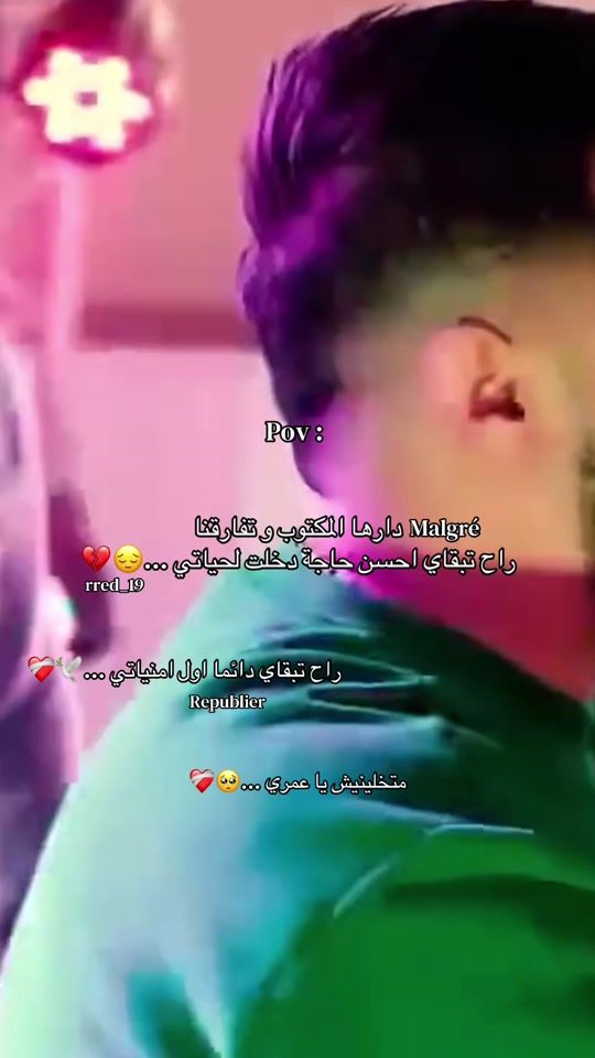 TikTok video thumbnail by riti_19