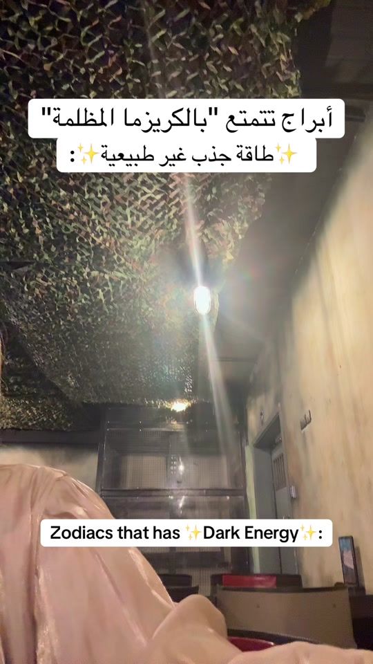 TikTok video thumbnail by gigi.ways