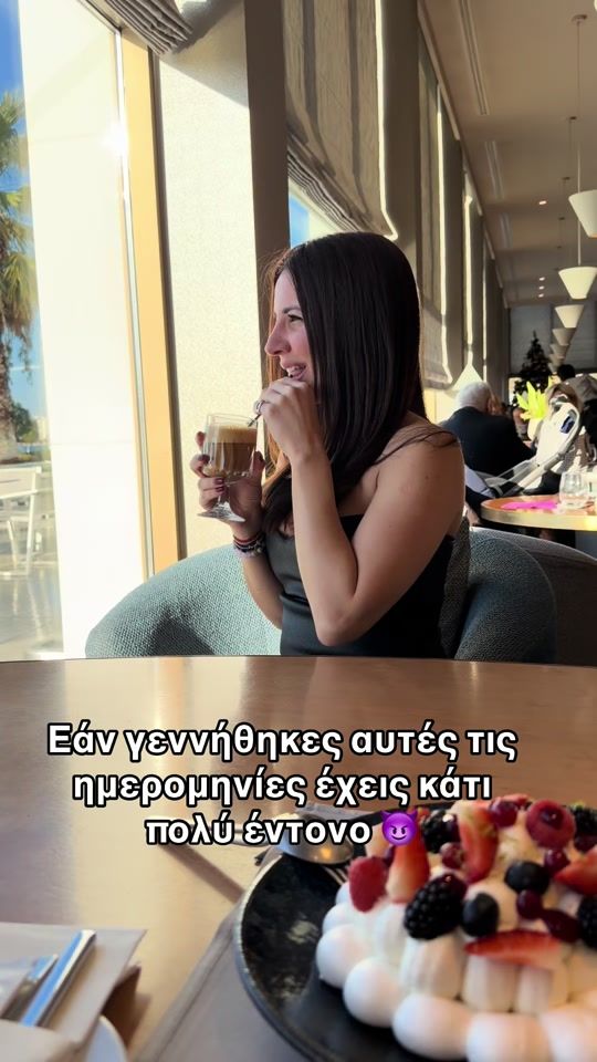 TikTok video thumbnail by sevastopoulou_anastasia
