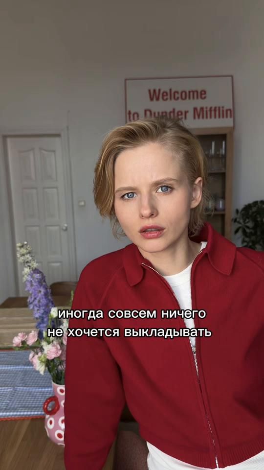 TikTok video thumbnail by sanyabortich