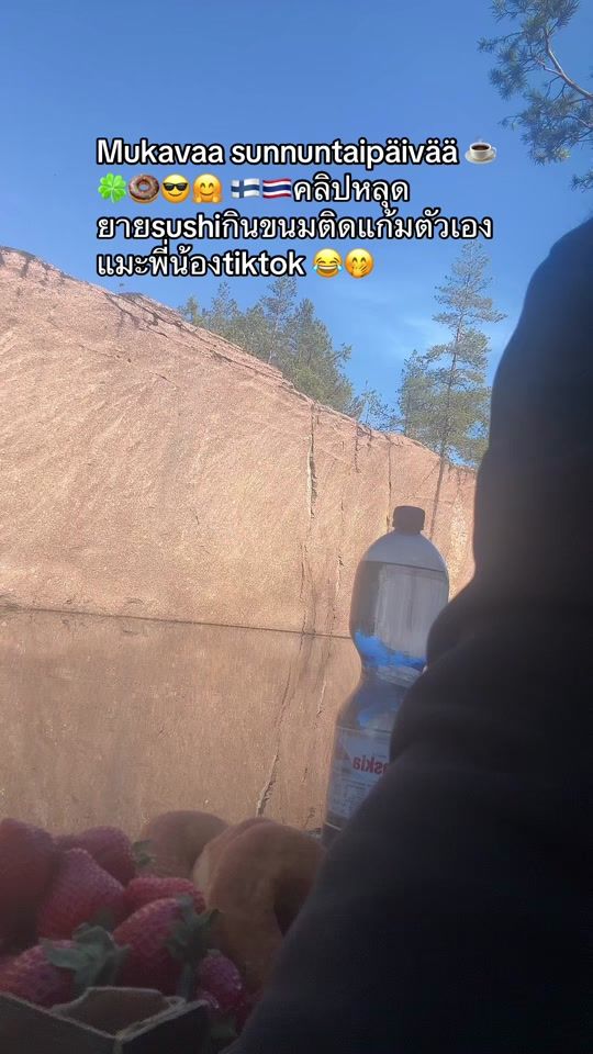 TikTok video thumbnail by sushi..789